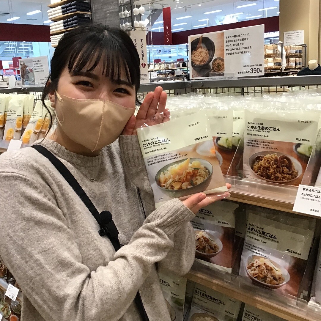 たけのこ