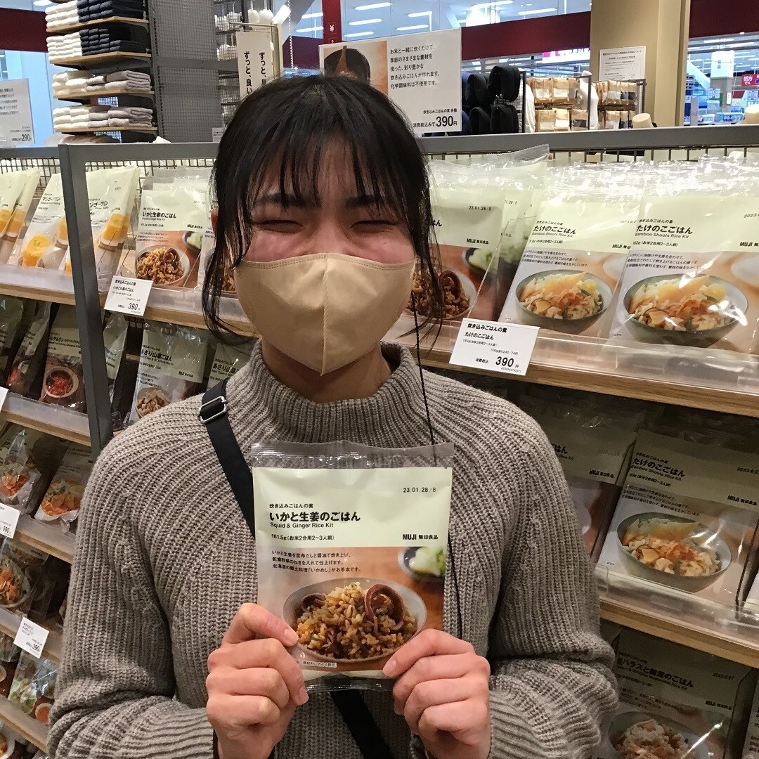いかと生姜