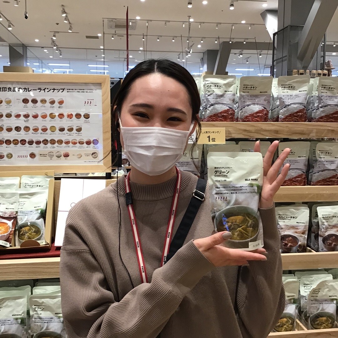 グリーン