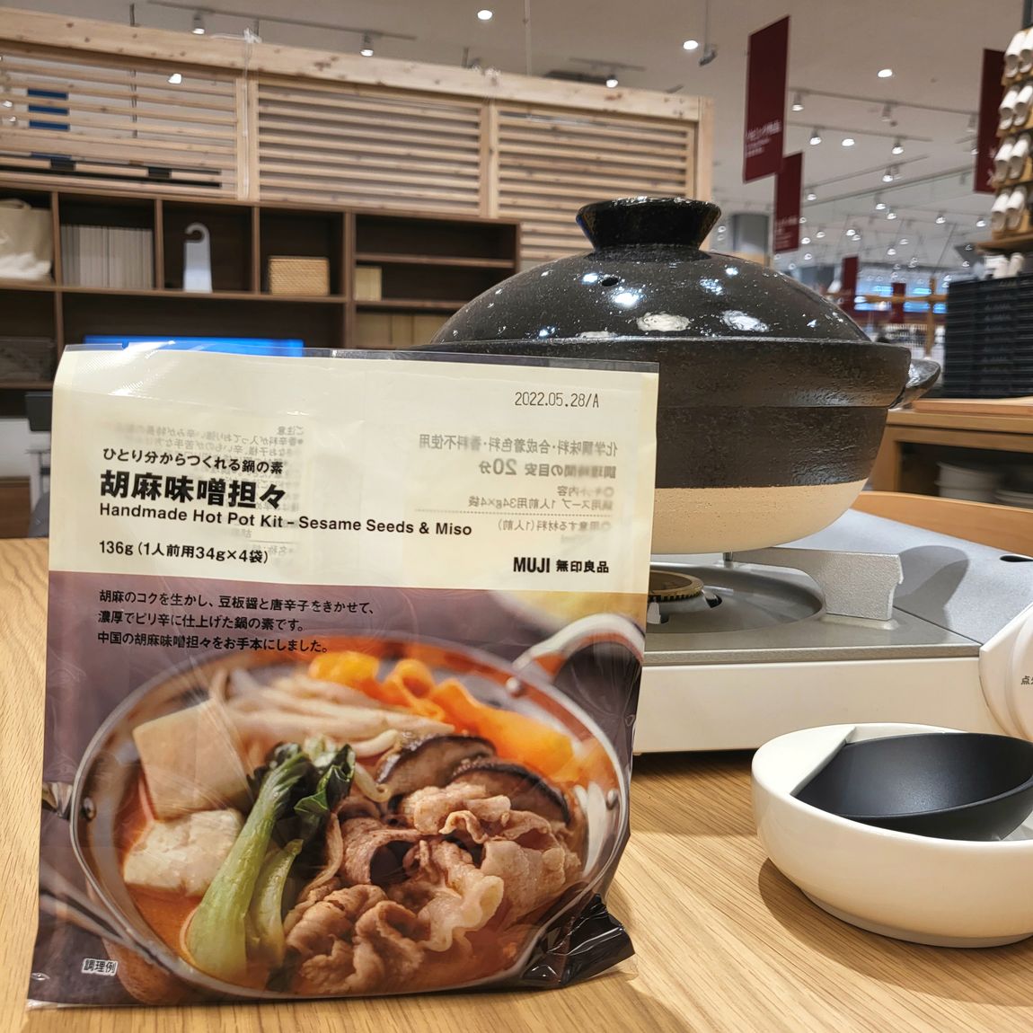 【イズミヤスーパーセンター八尾】鍋であたたかい暮らしに。