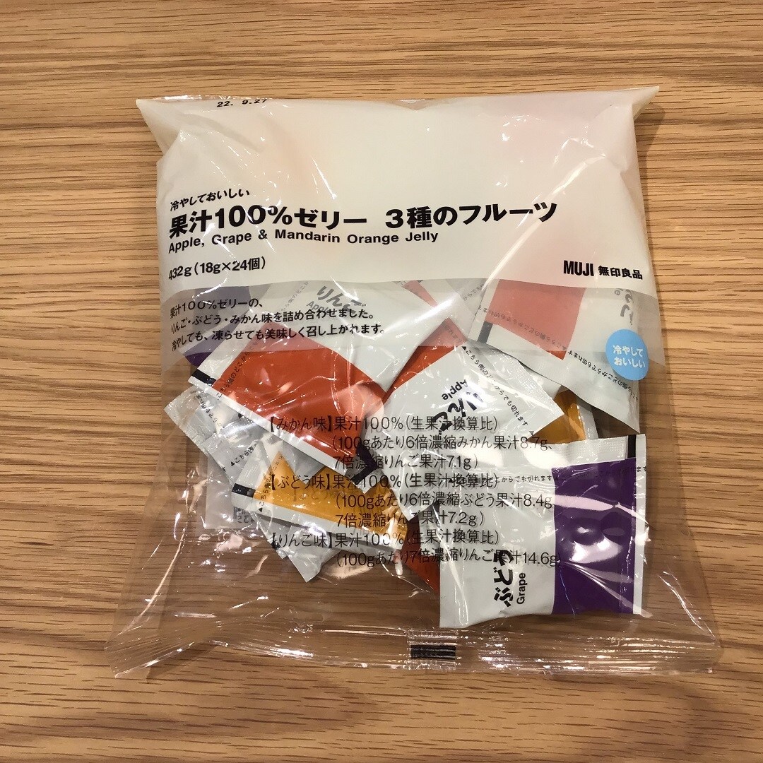3種ゼリー画像