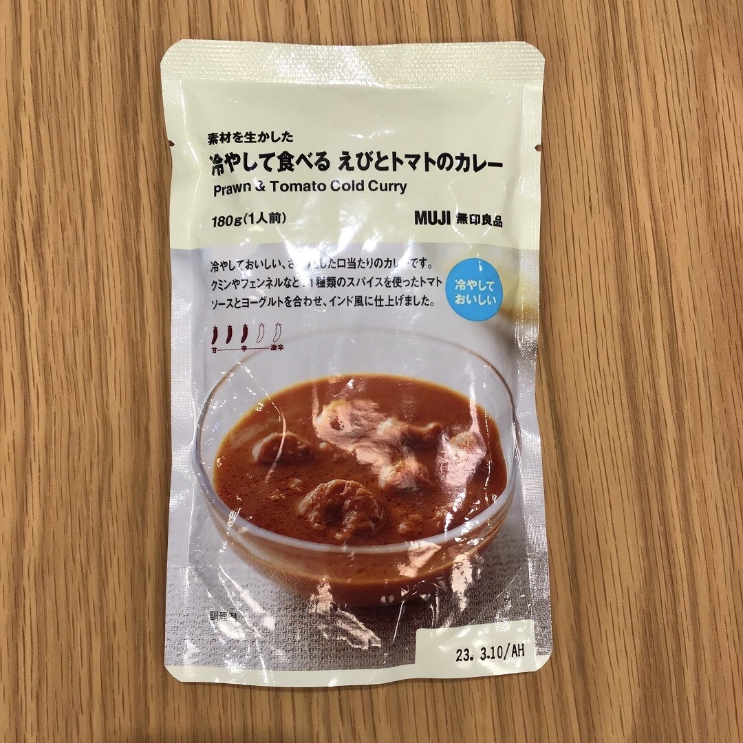 冷やして食べるカレー