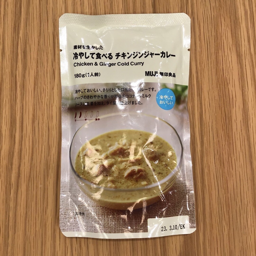 冷やして食べるカレー