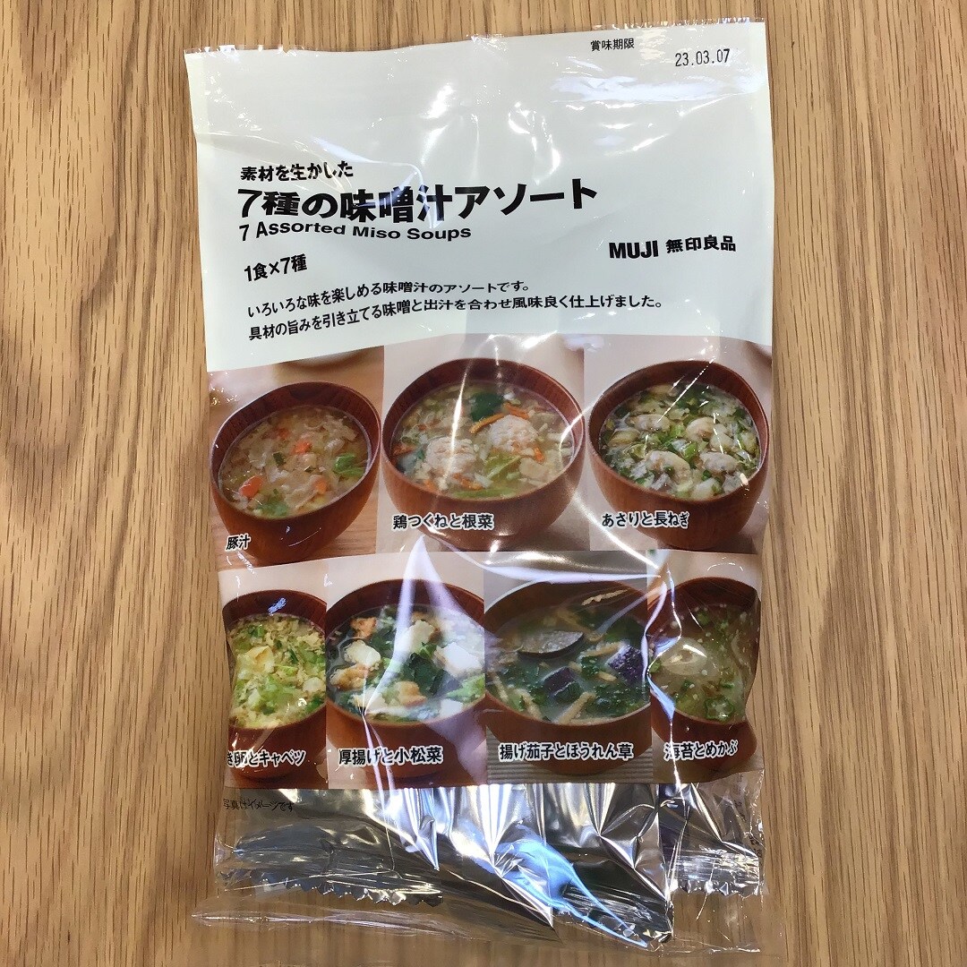 味噌汁アソート