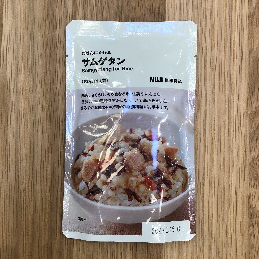 サムゲタン