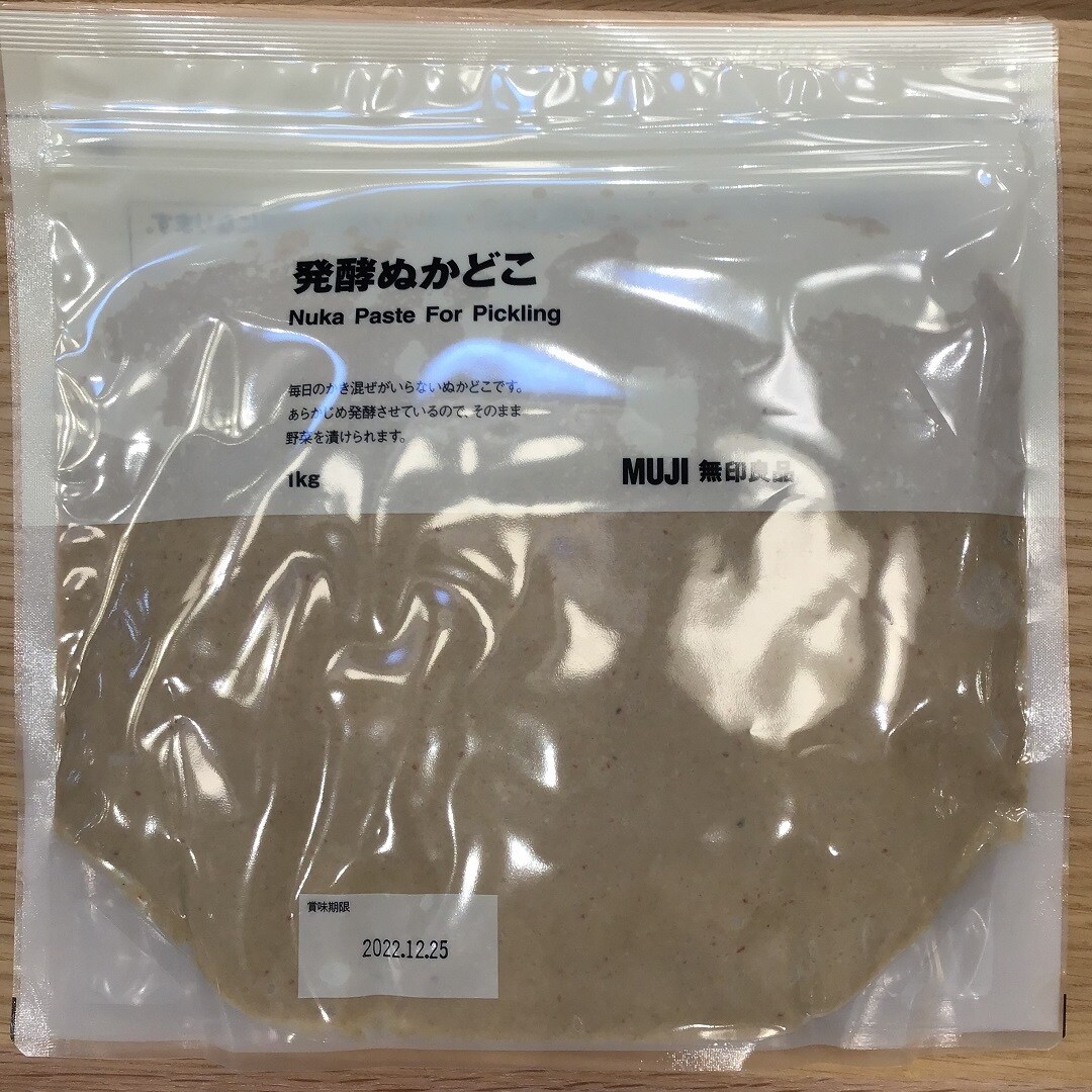 ぬかどこ