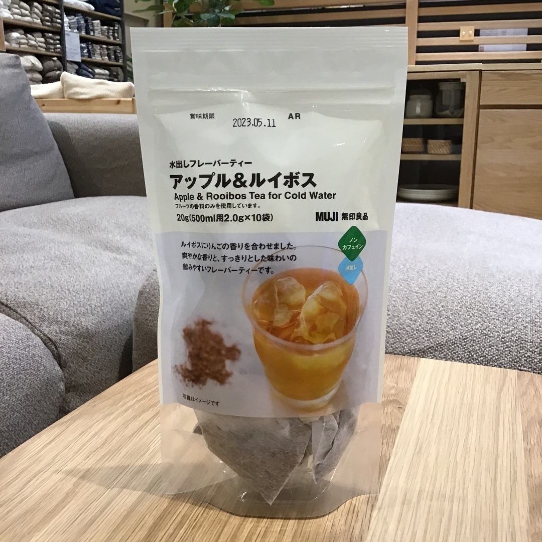 アップル＆ルイボス