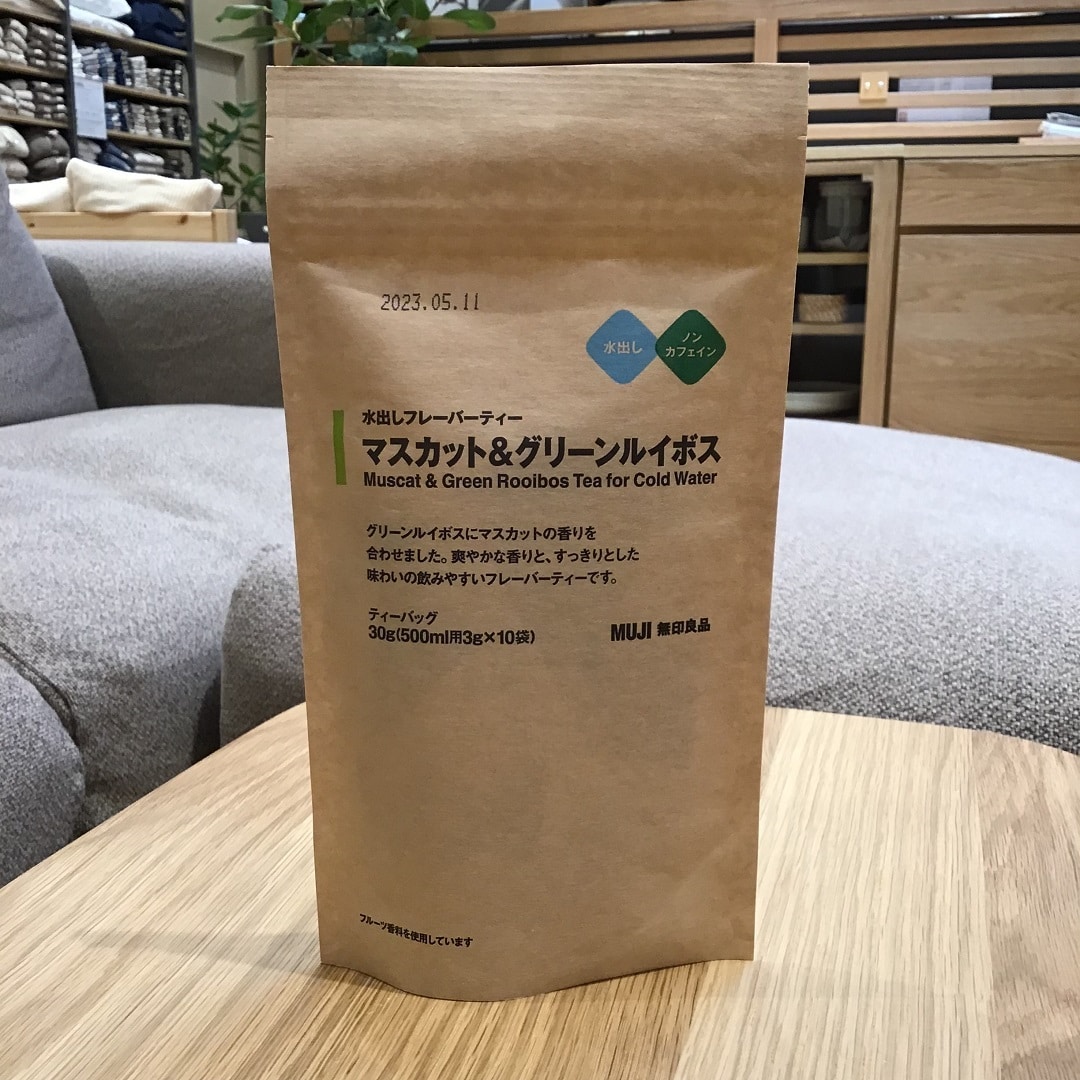 マスカット＆グリーンルイボス