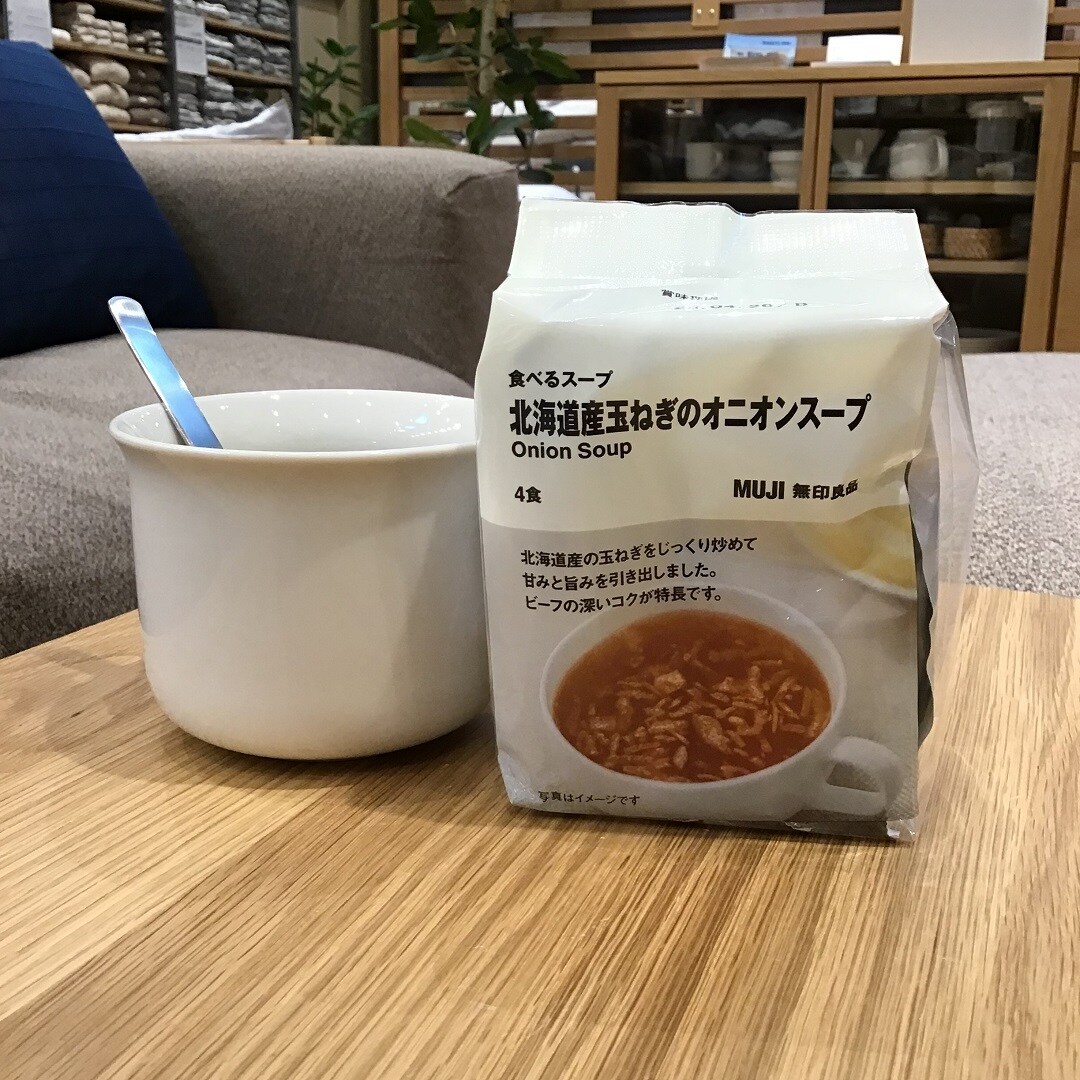 食べるスープ