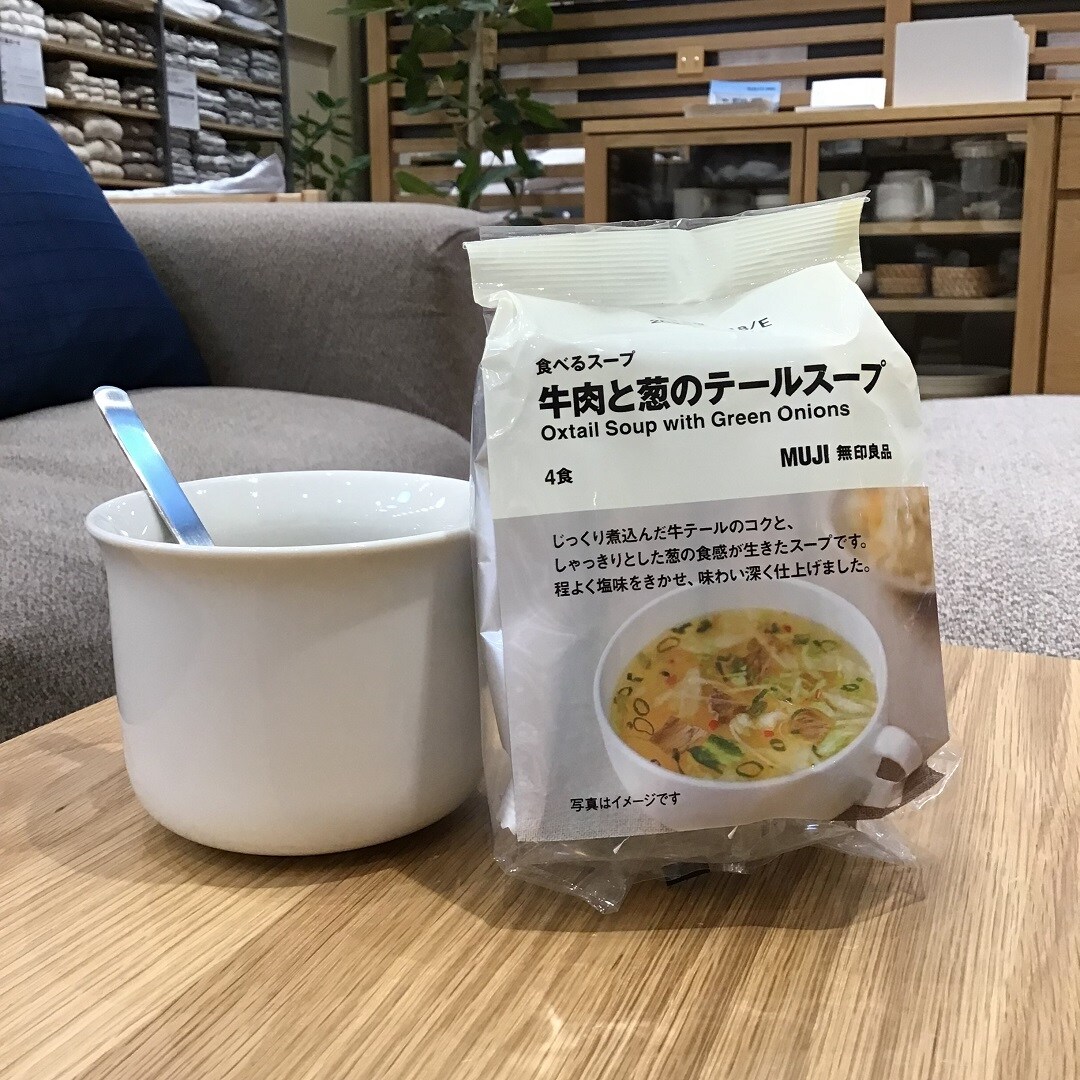 食べるスープ