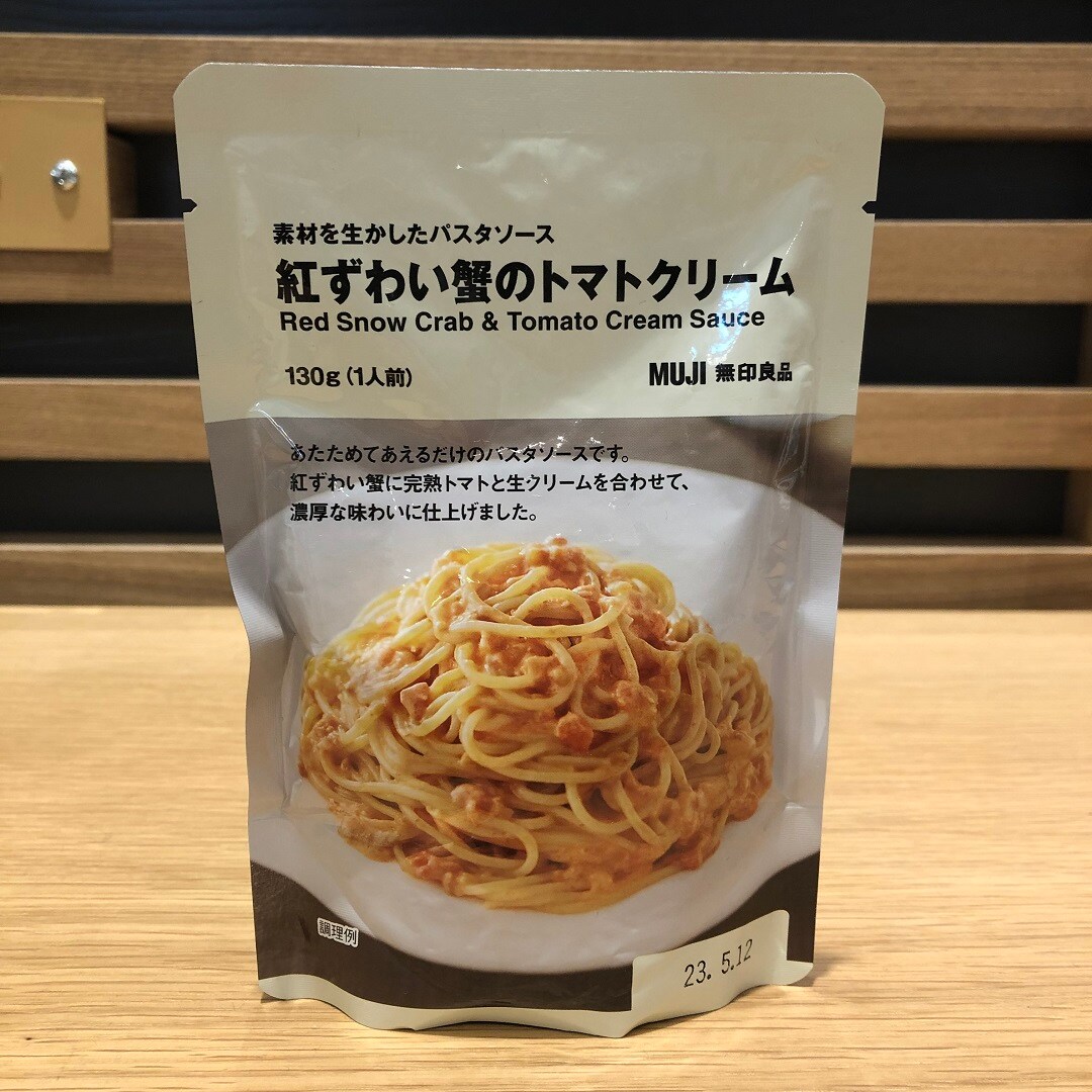 蟹クリーム