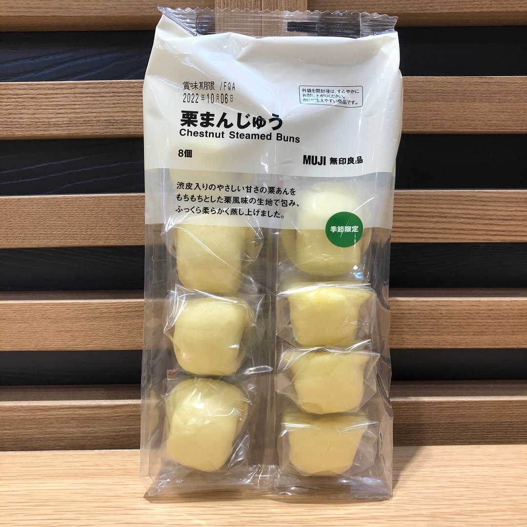 栗まんじゅう