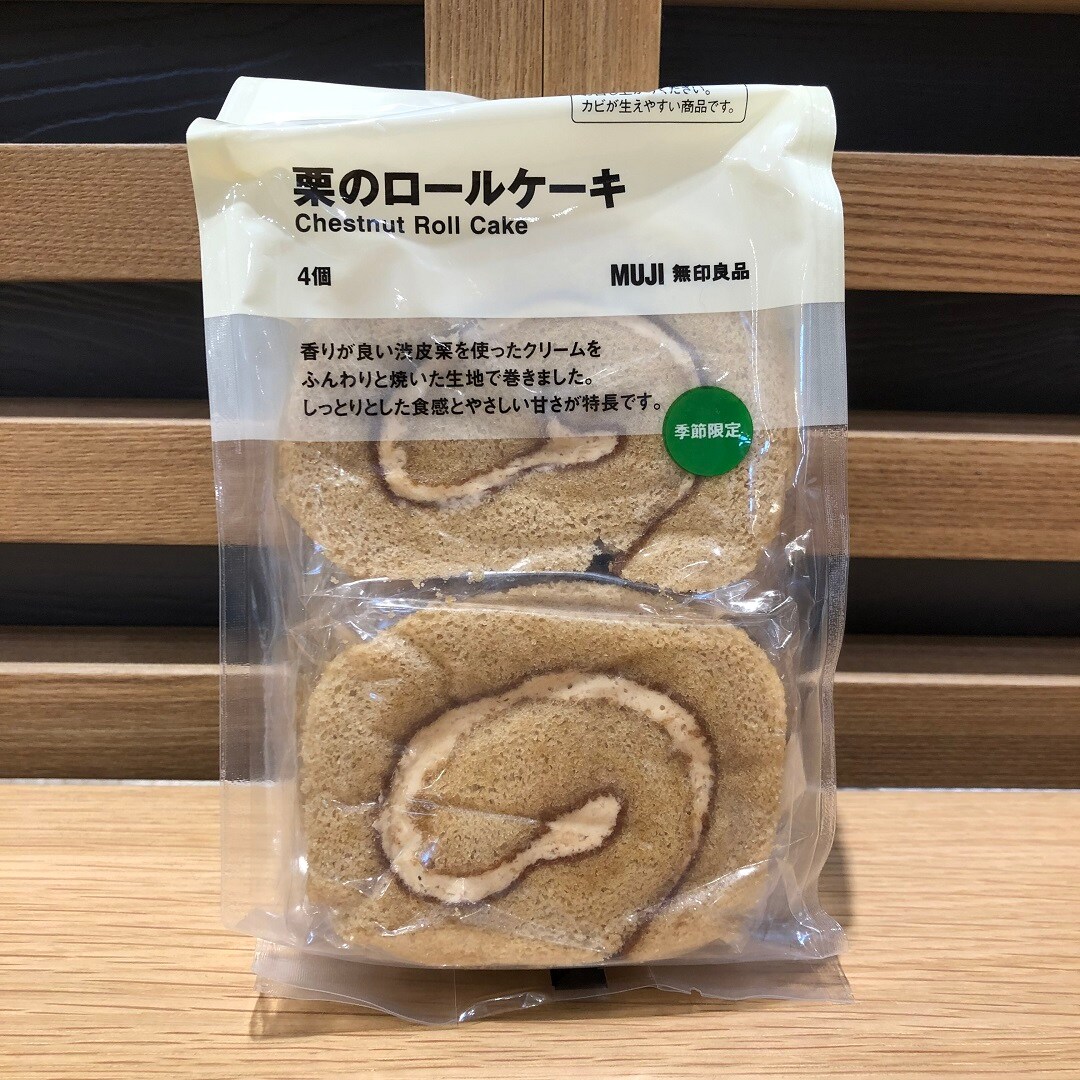 栗のロールケーキ