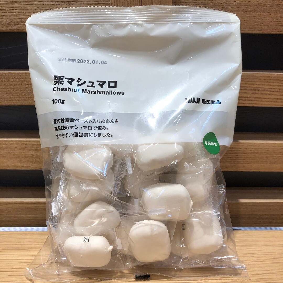 栗マシュマロ