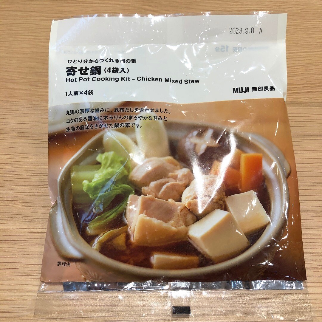 鍋の素　寄せ鍋