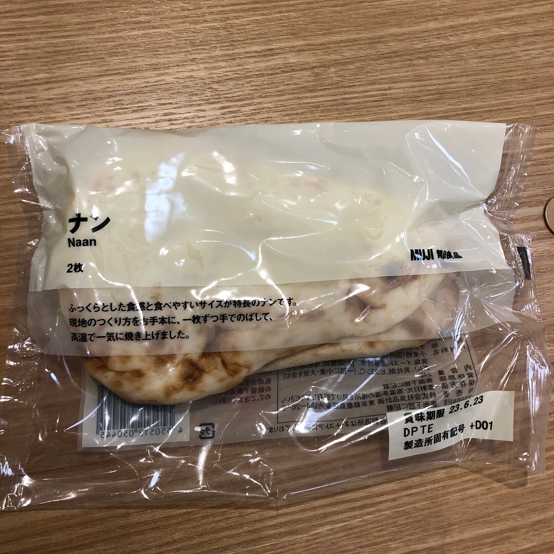 ナン2枚