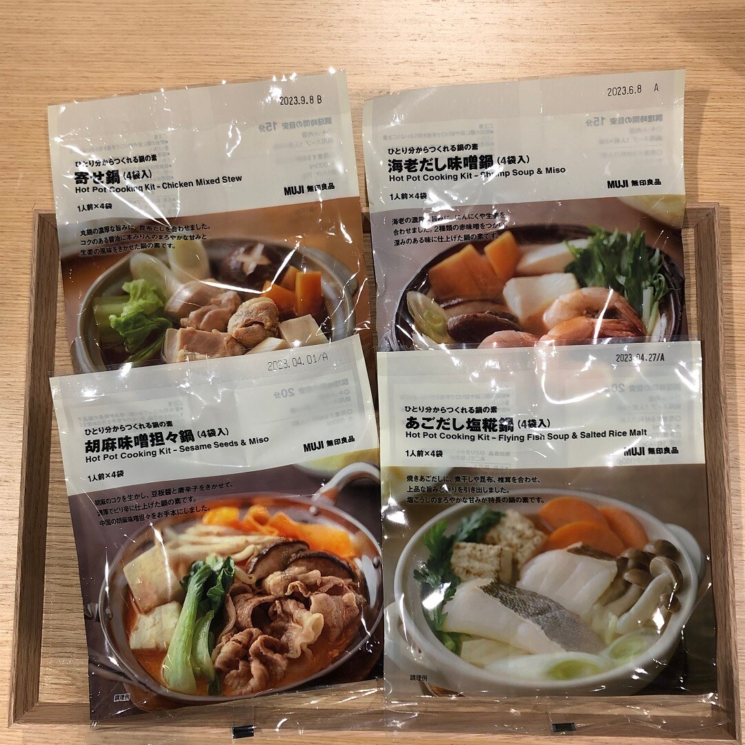 新商品の写真