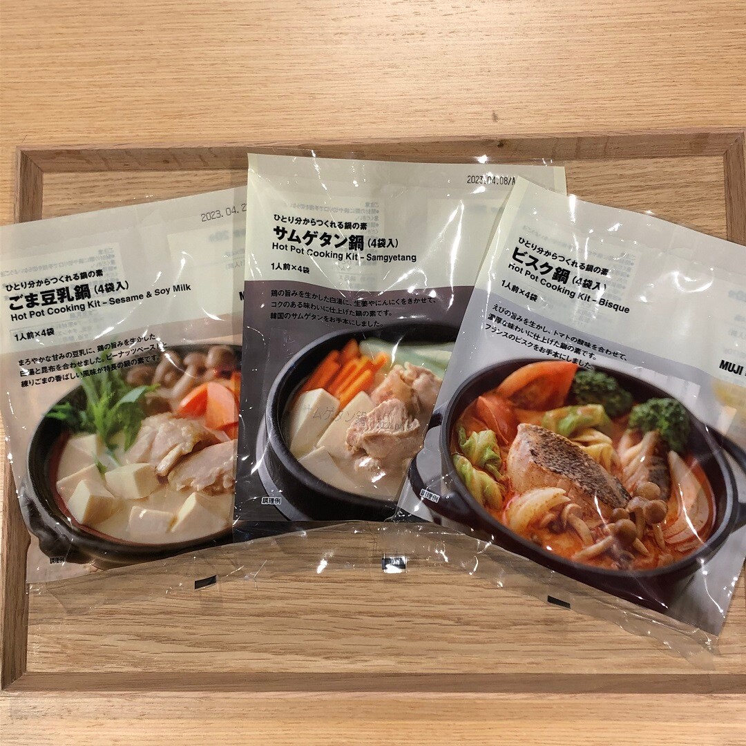 新商品の写真