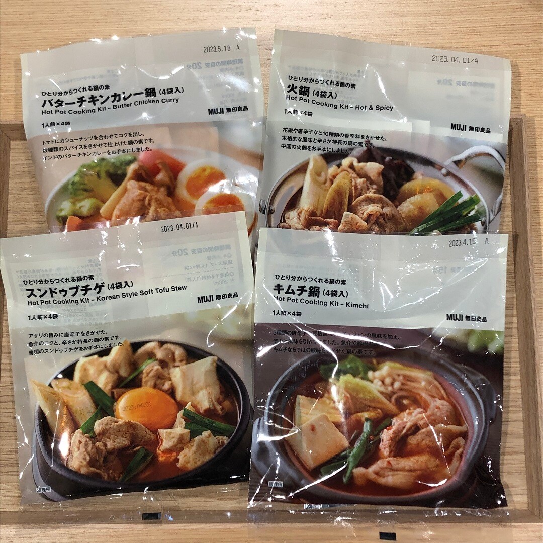 新商品の写真