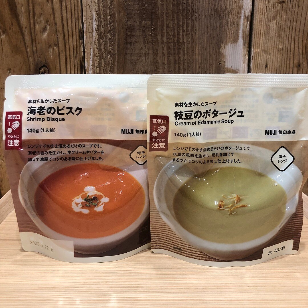 試食する商品の写真