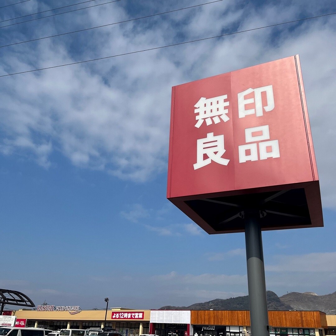 カスミ岩瀬外観