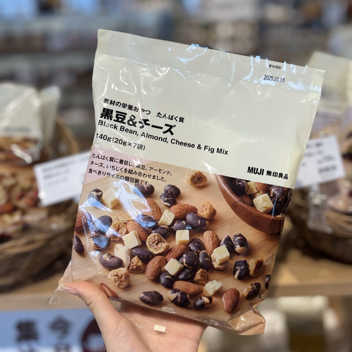 素材の栄養おやつ