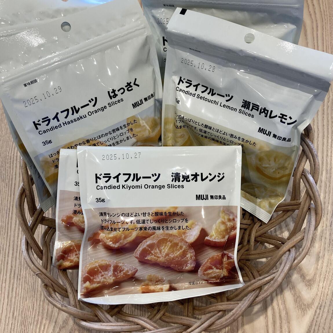 ドライフルーツ