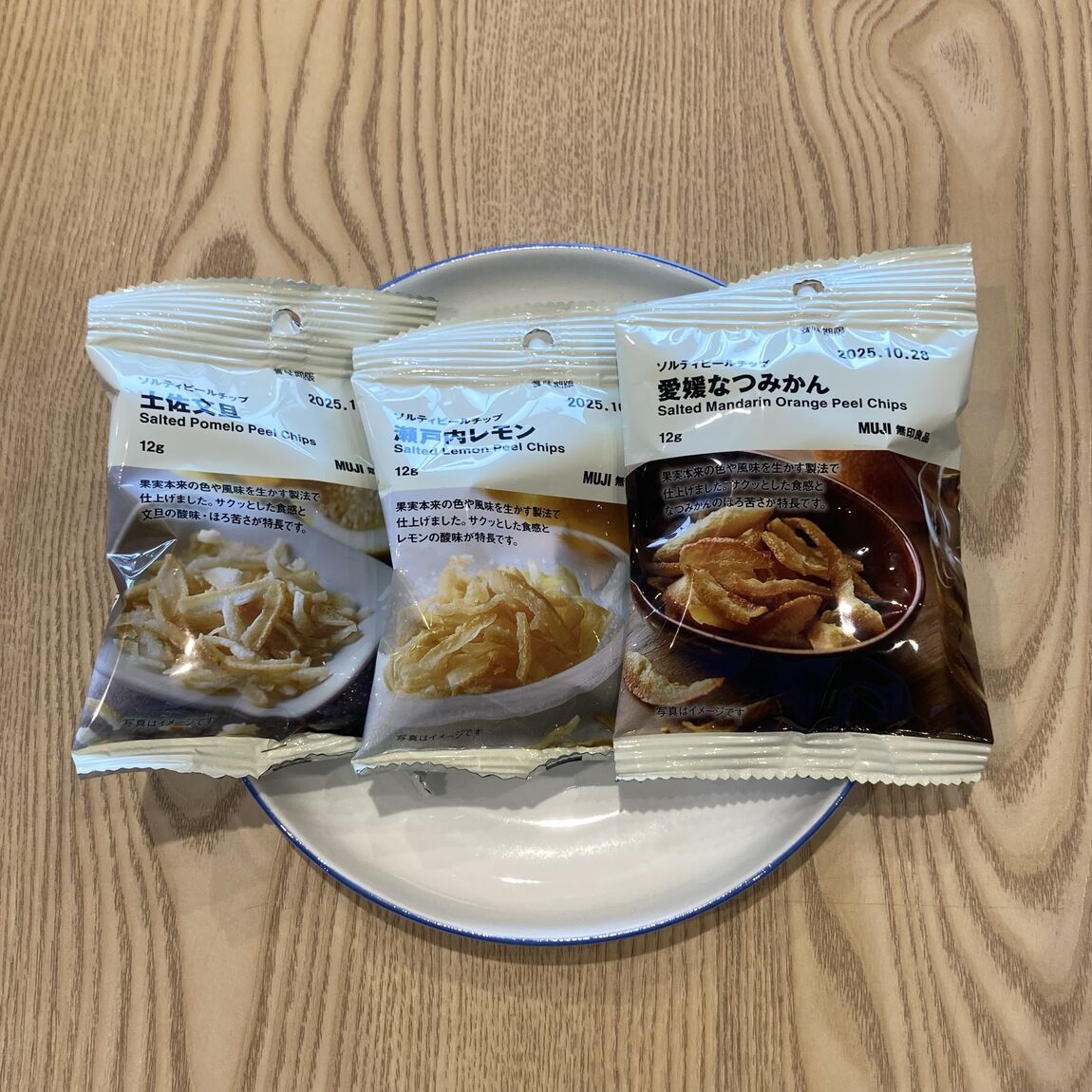 ドライフルーツ