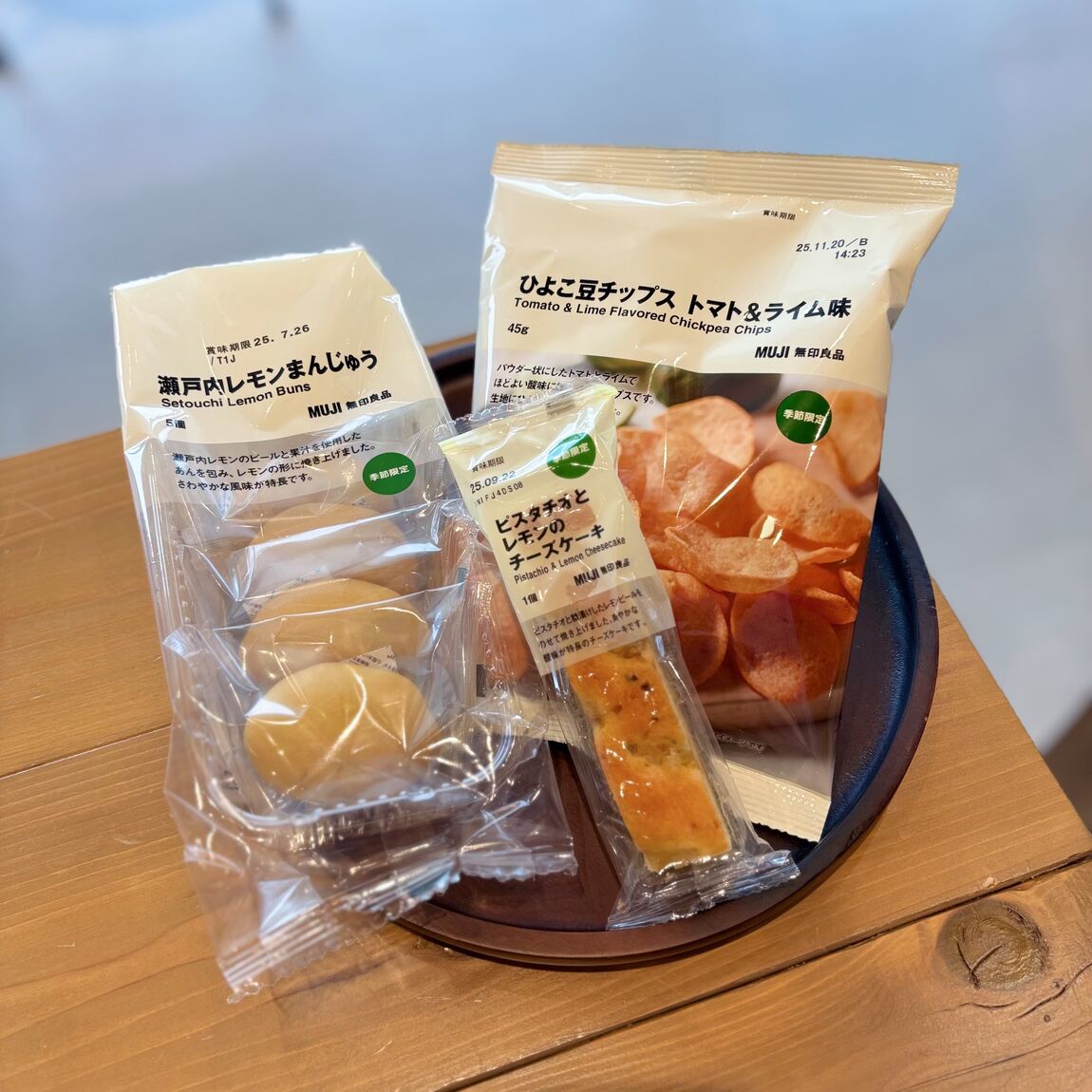 レモンのお菓子