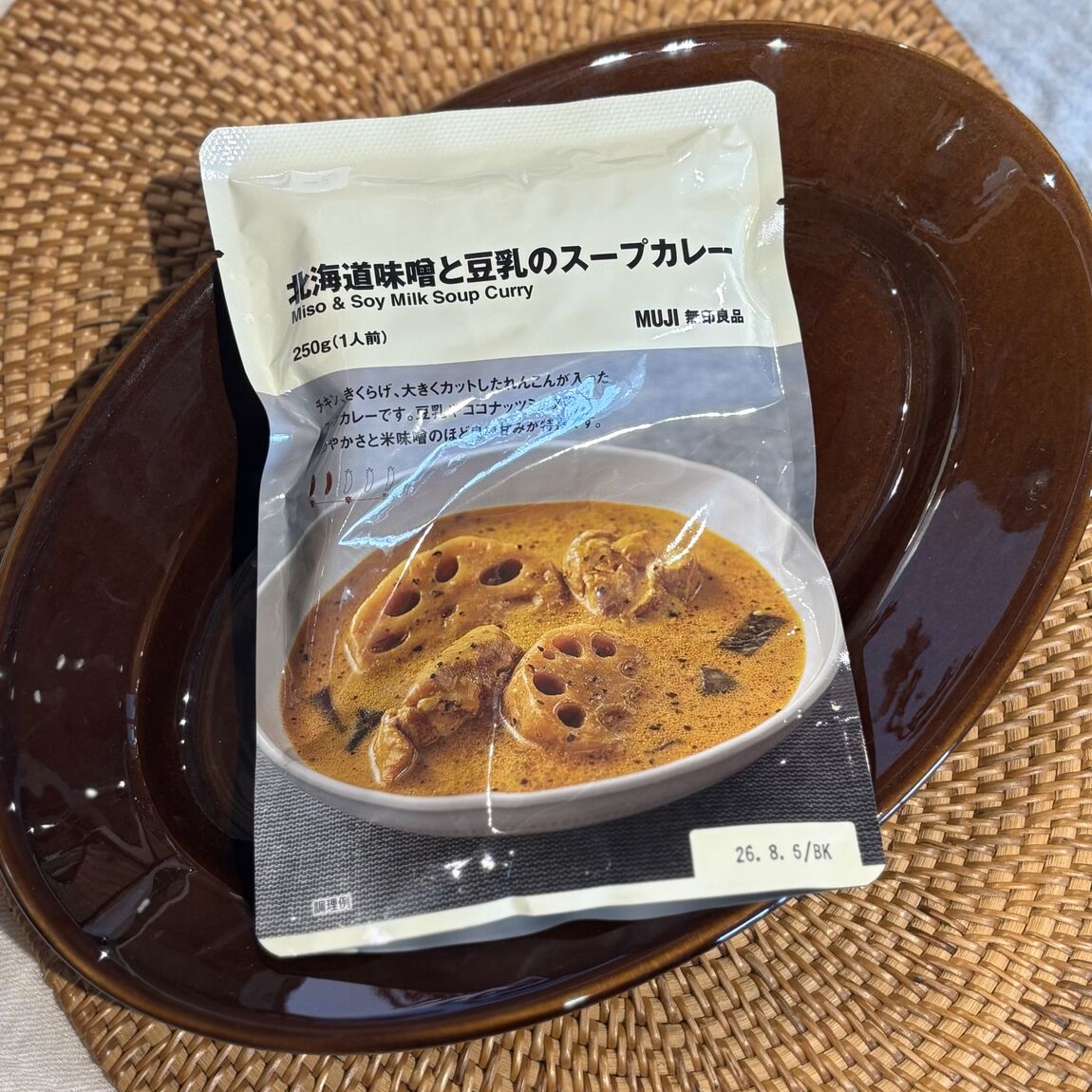 スープカレー