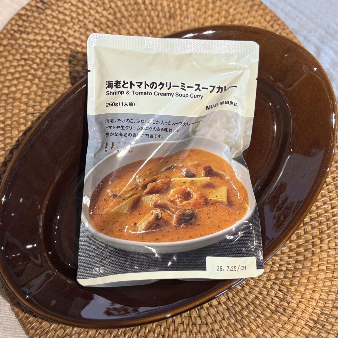スープカレー