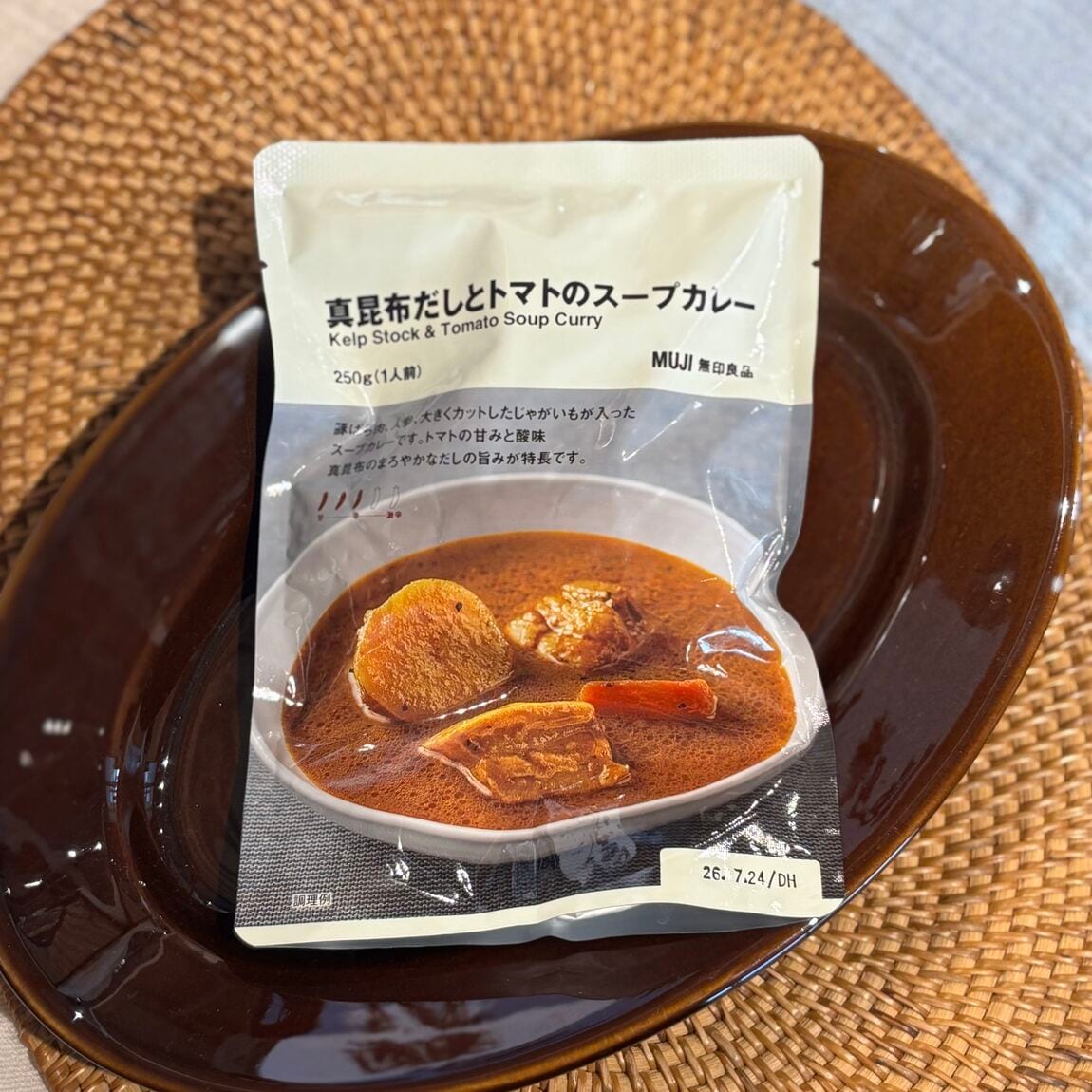 スープカレー