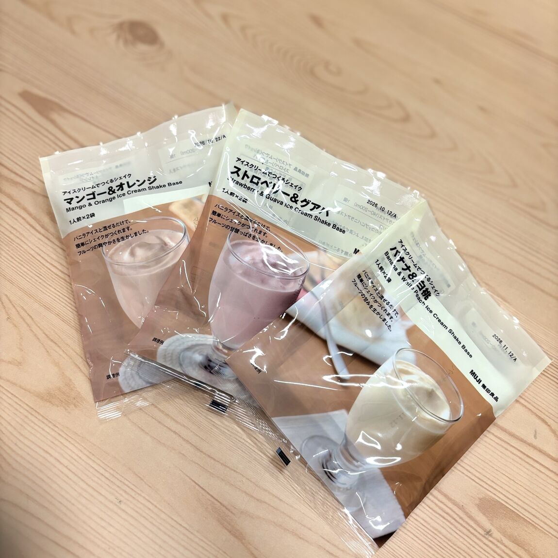 アイスクリームでつくるシェイク