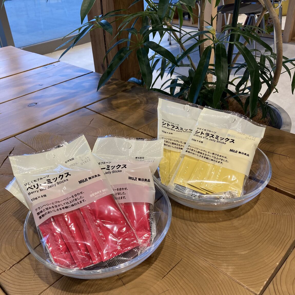 ひとくちフルーツ