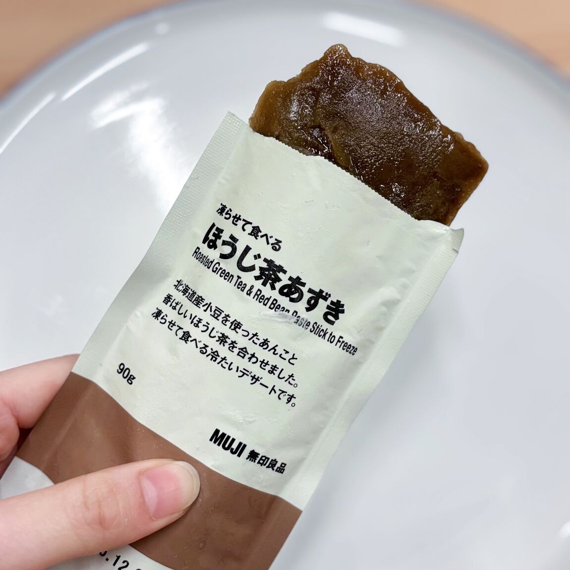 ほうじ茶あずき