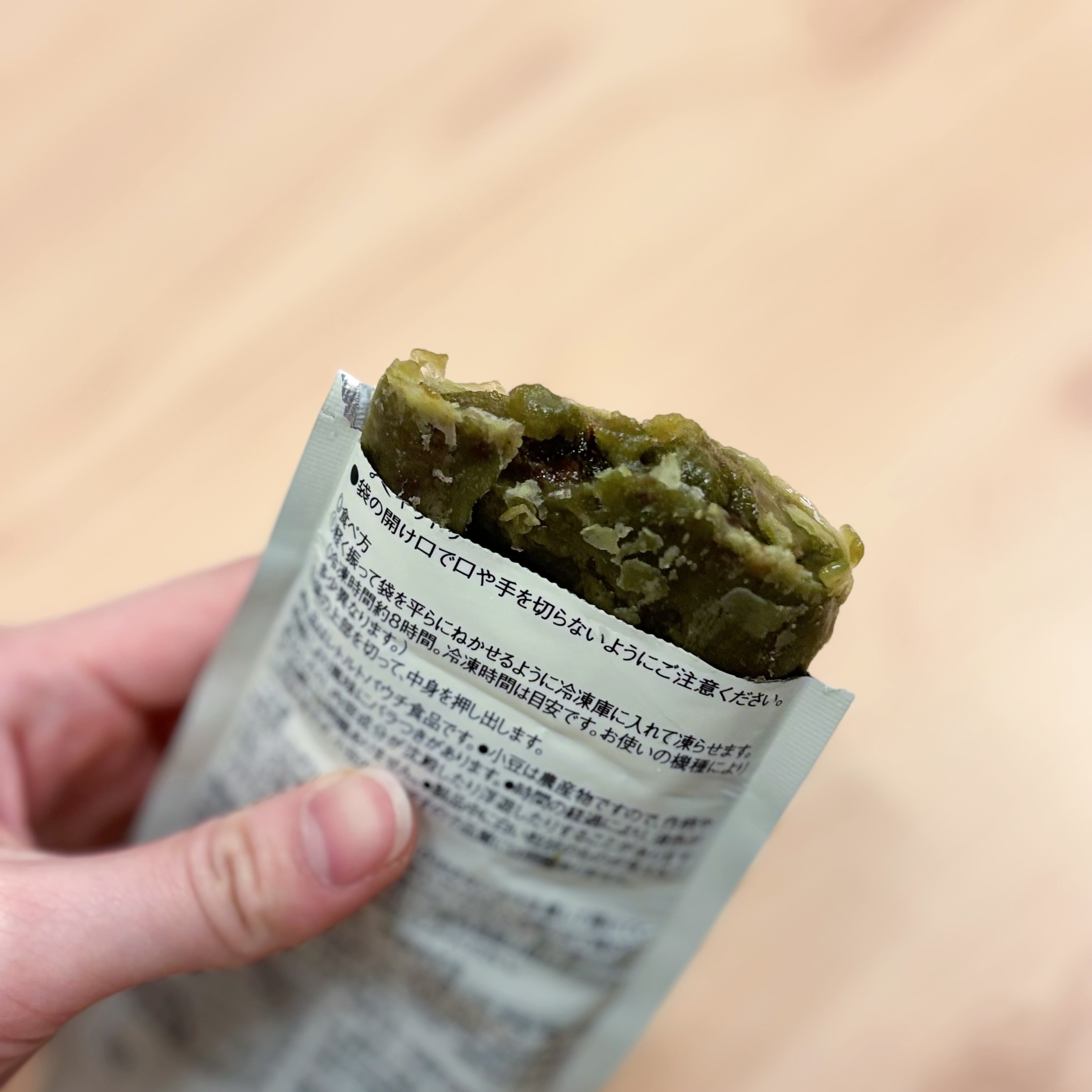 抹茶あずき