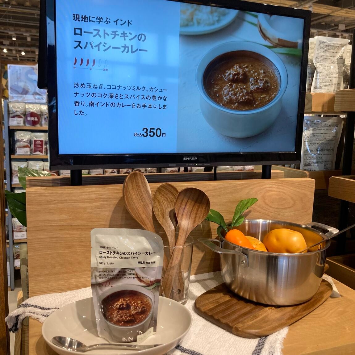 ローストチキンのスパイシーカレー