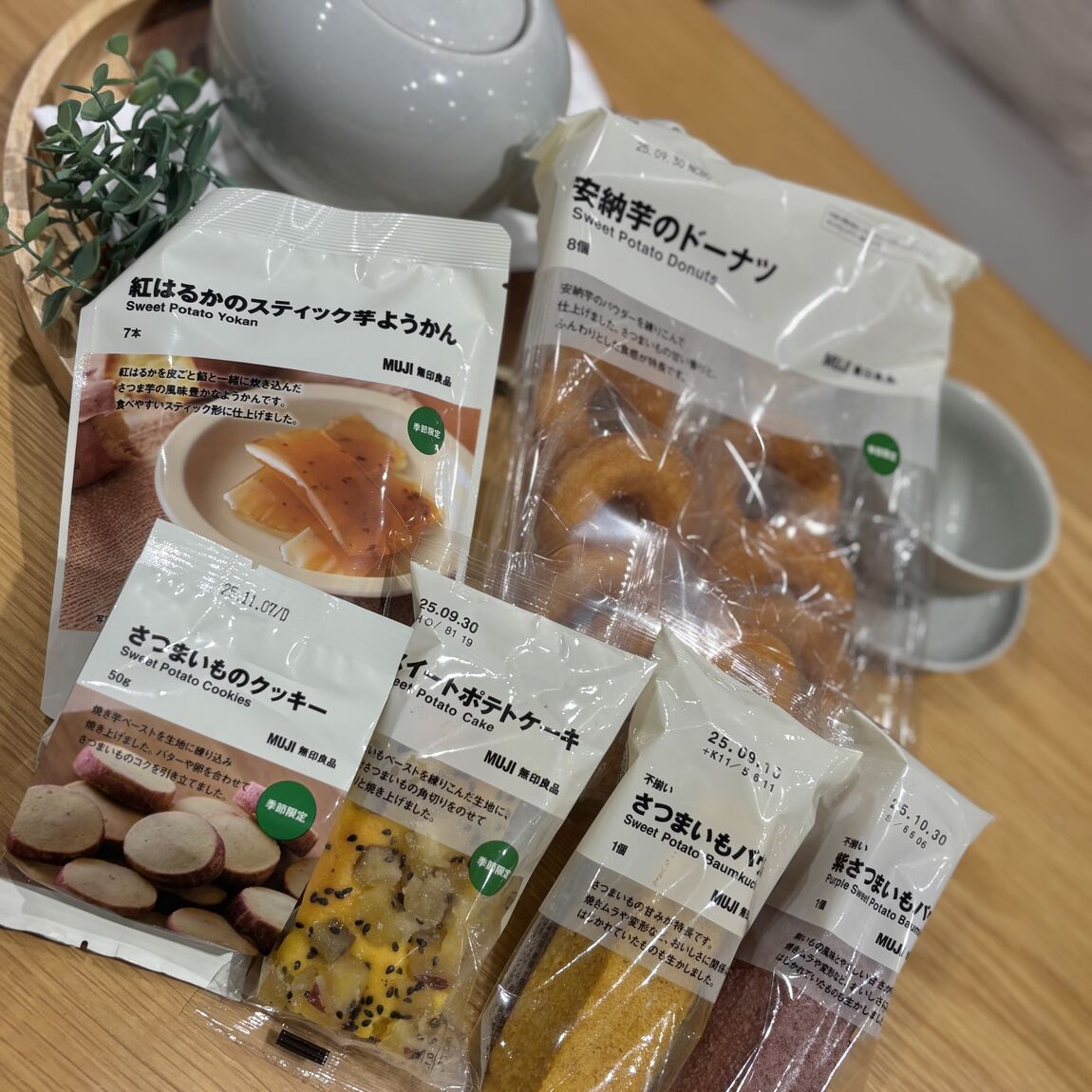 芋のお菓子