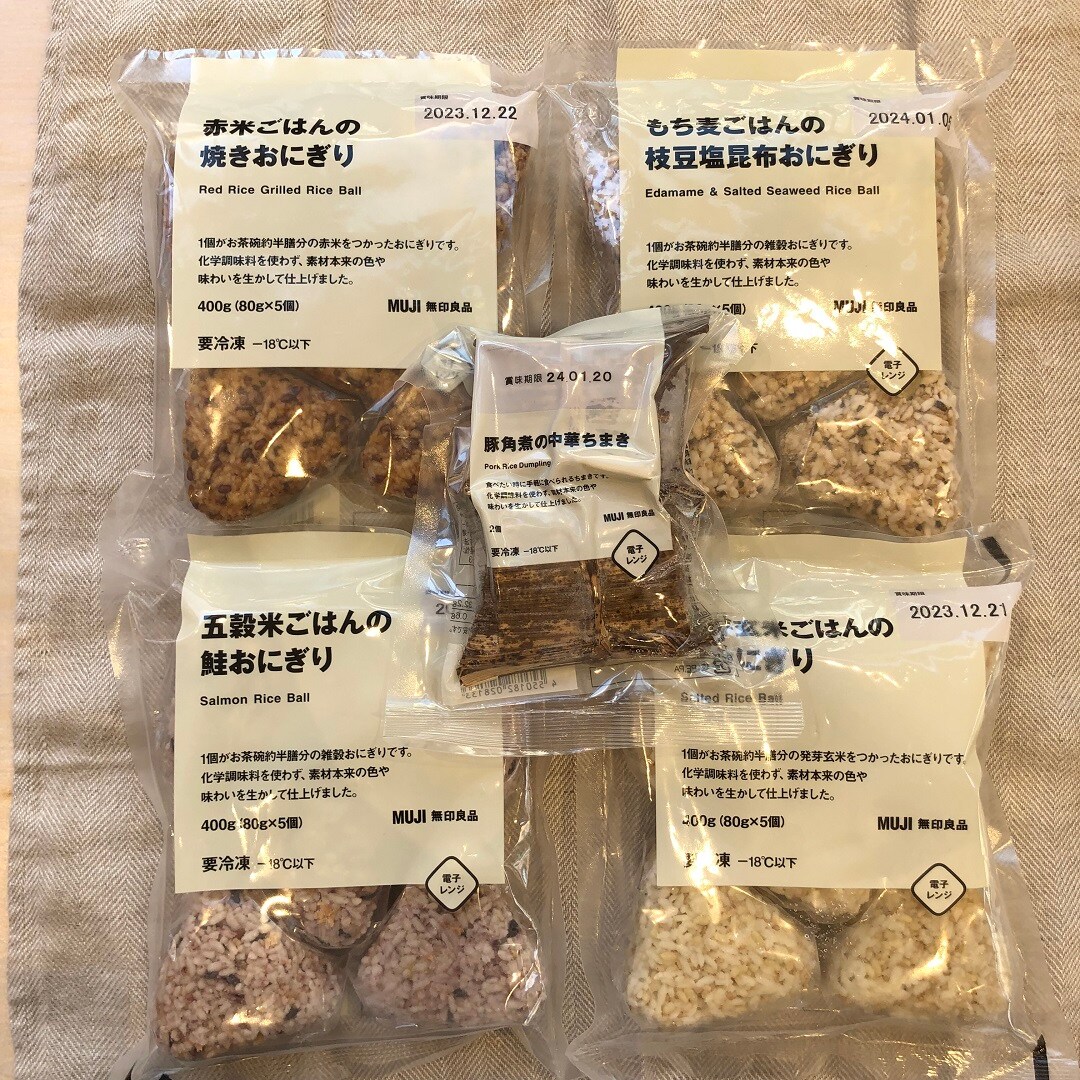 おにぎりの写真