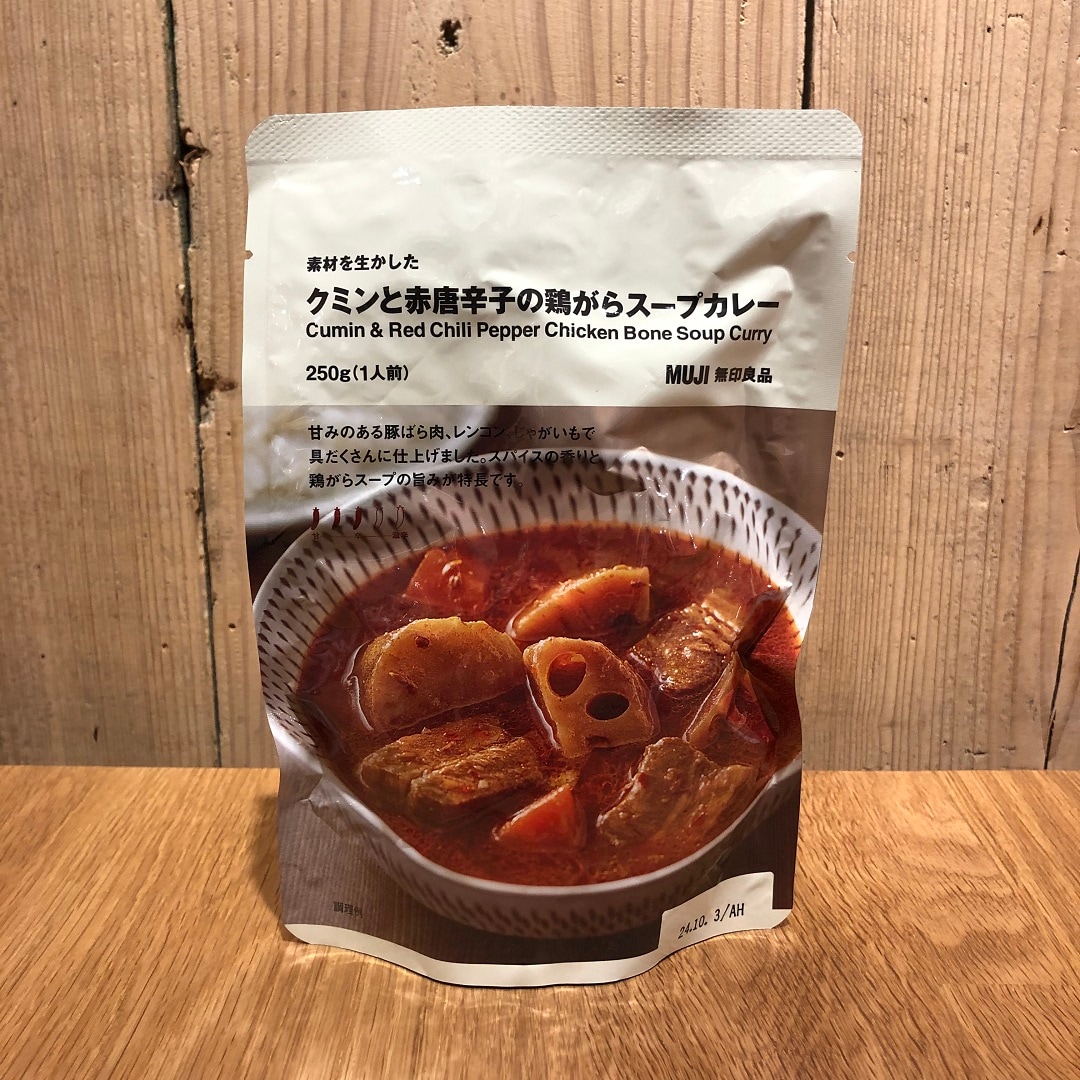 辛子