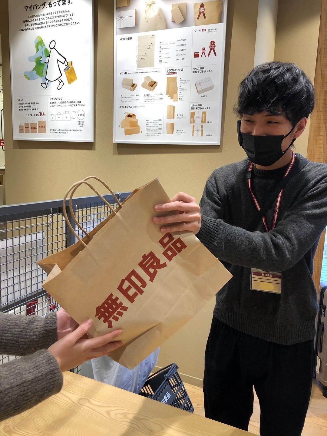 無印良品エコールリラ岡場　スタッフ写真