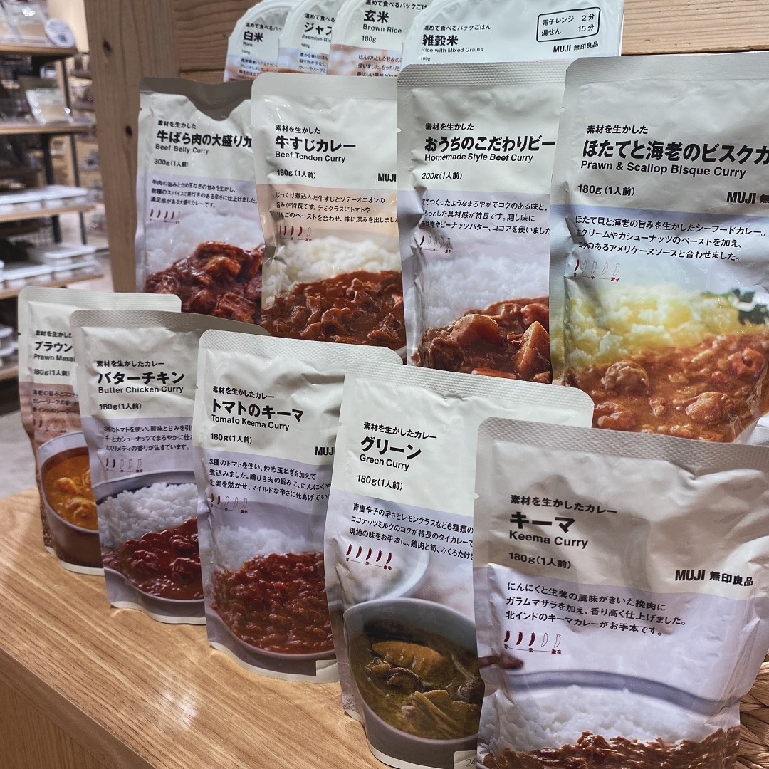 カレー