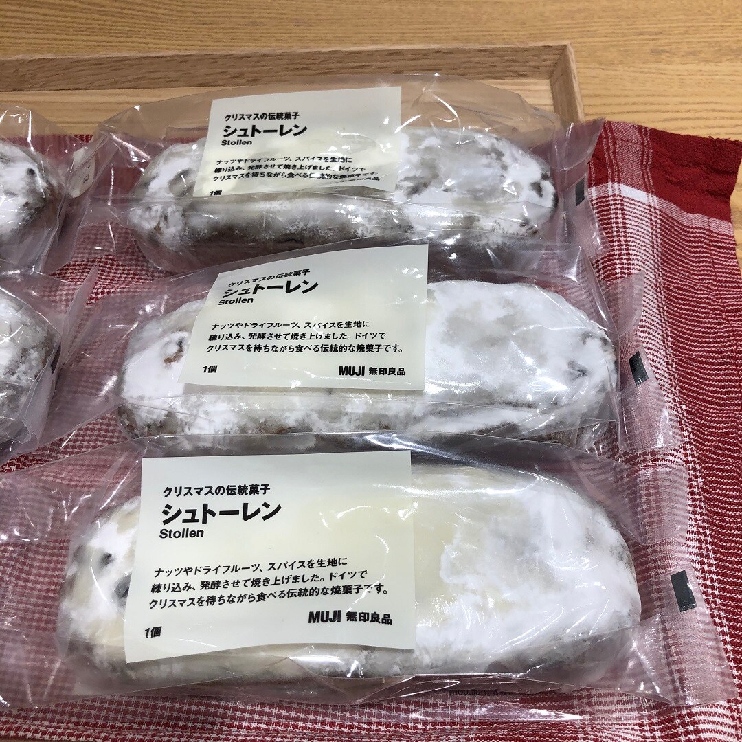 シュトーレン