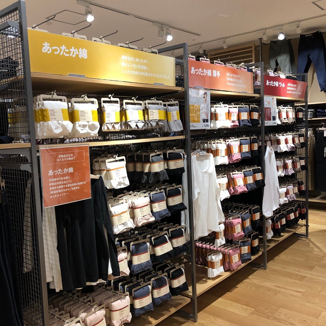 あったか綿フェイス