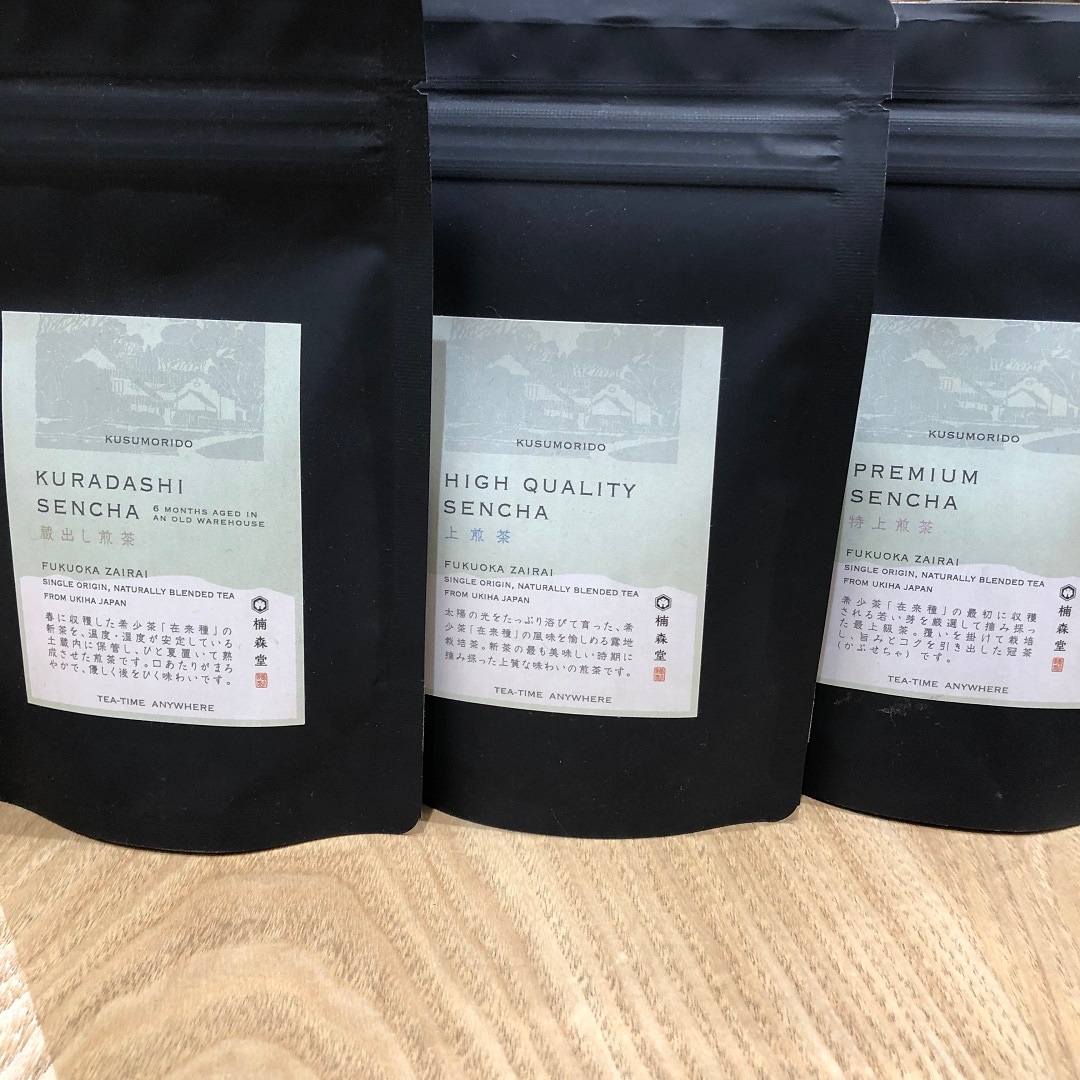 楠森堂のお茶