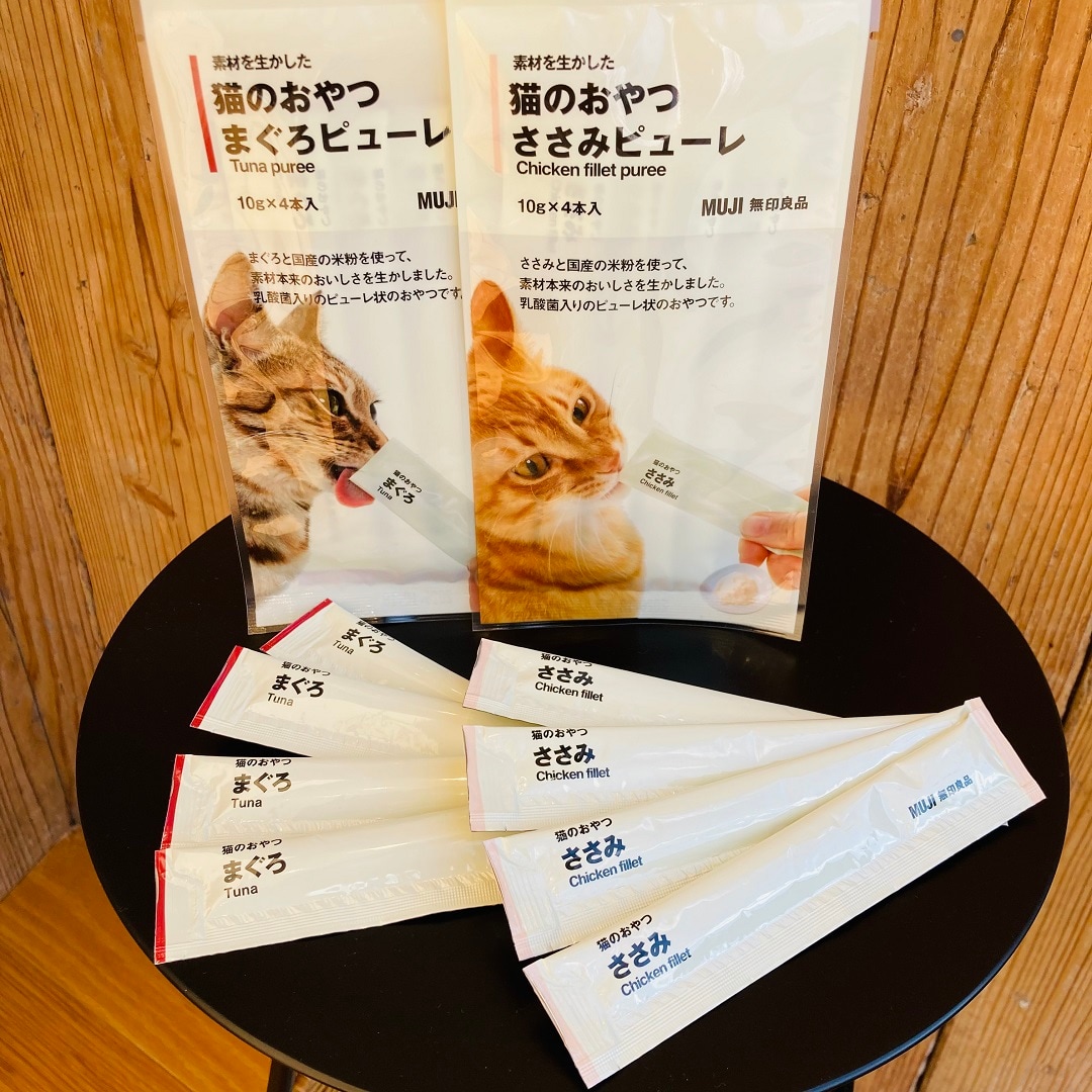 猫のおやつ