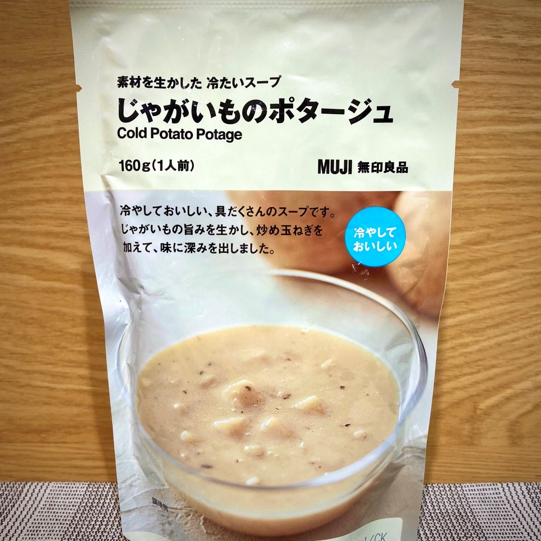 【神戸阪急】夏におすすめ　冷たいスープ_3bU2j6