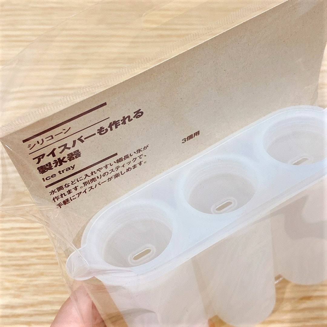 氷3