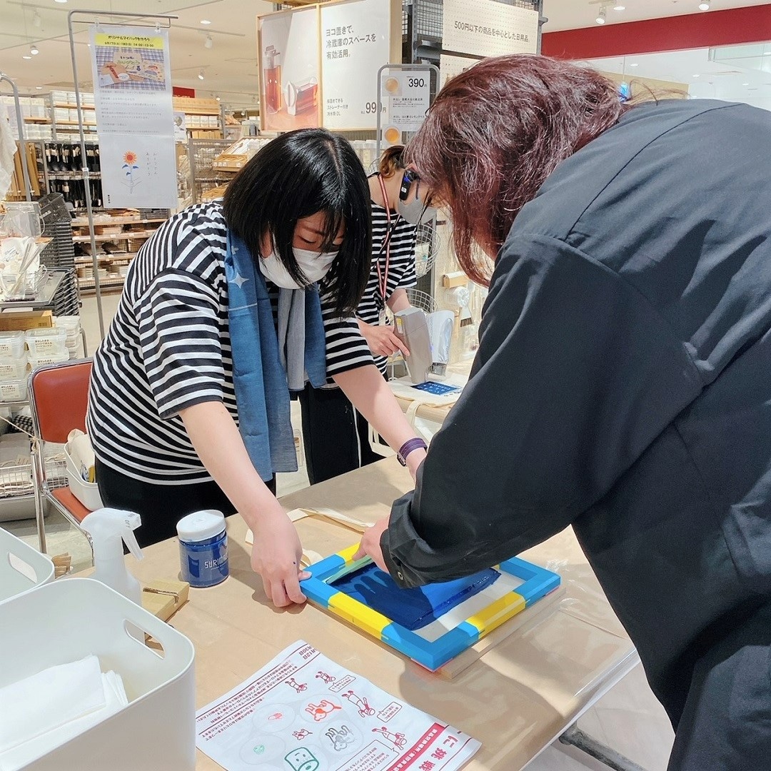 いつもし13