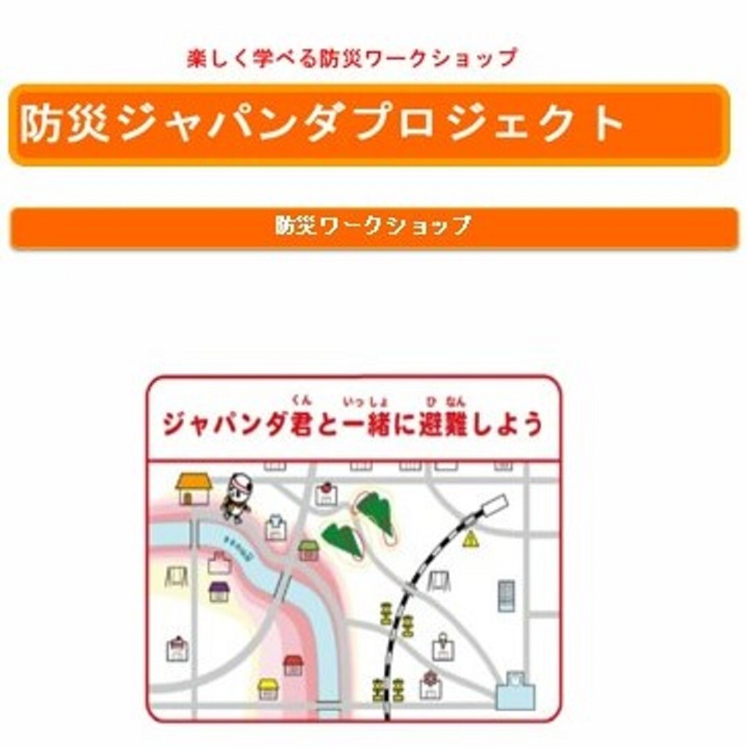 いつもし2